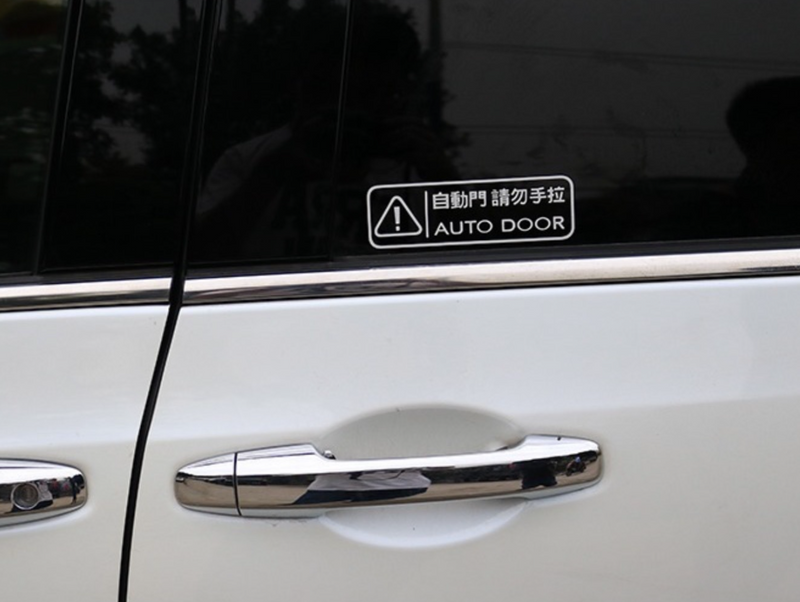 Car Decal Sticker - Auto Door